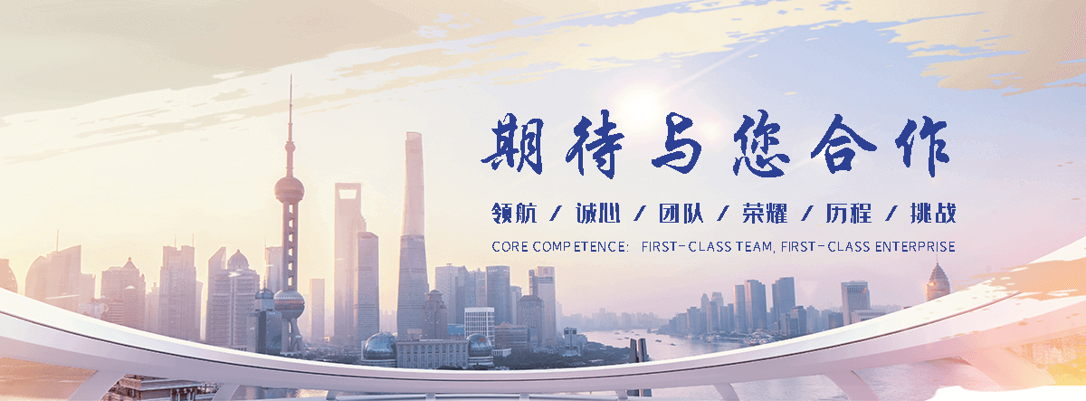 眉县工业合成材料老化质量监督检验中心
